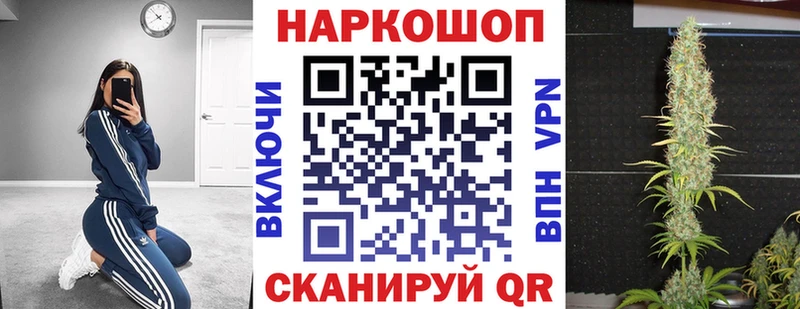 Где найти наркотики Полевской Гашиш  Каннабис  СОЛЬ  АМФЕТАМИН  Меф мяу мяу 
