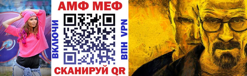 наркотики  мега ONION  Amphetamine 97%  Полевской 