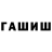 Амфетамин Premium Tatiyana Galchenko