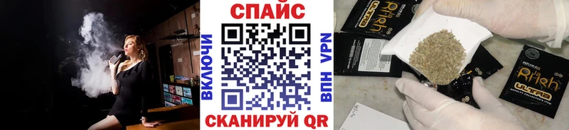 где купить наркотик  Полевской  Бутират бутандиол 