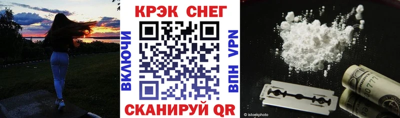 гидра   Полевской  Cocaine 97% 