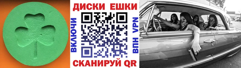 блэк спрут как войти  Полевской  ЭКСТАЗИ Cube 