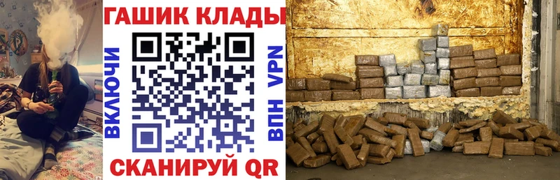 ГАШИШ Premium  где купить наркоту  Полевской 
