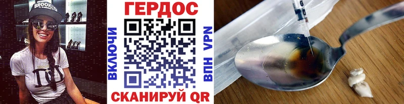 купить   Полевской  ГЕРОИН герыч 