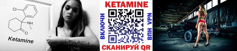 КЕТАМИН ketamine где продают наркотики Полевской
