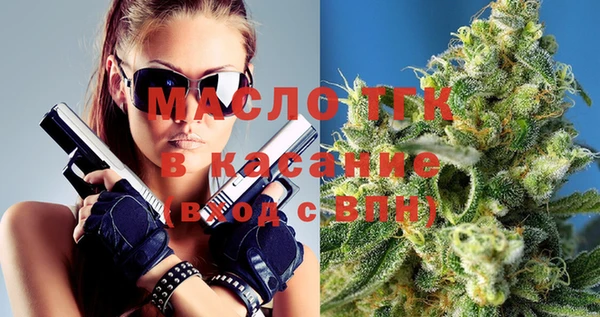 мяу мяу кристалл Сафоново