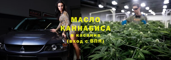 метадон Сатка
