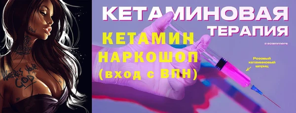 гашик Армянск