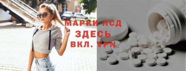 гашик Армянск