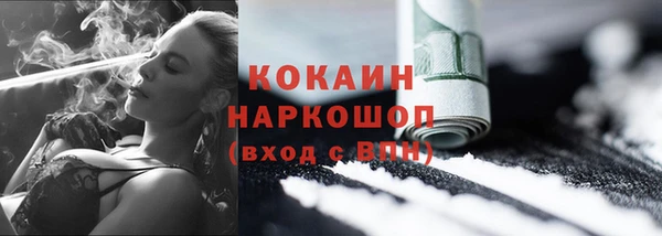 гашик Армянск