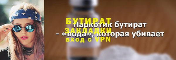 гашик Армянск