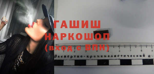 гашик Армянск