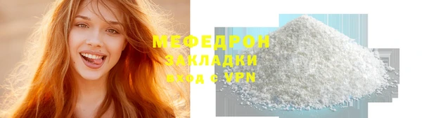 герыч Саяногорск