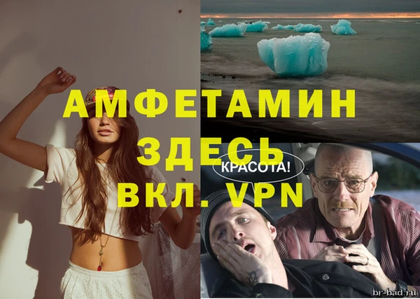 мескалин Алексеевка