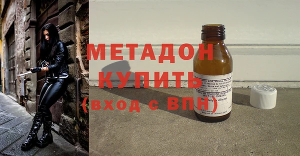 гашик Армянск