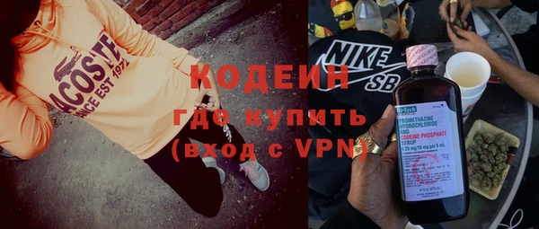 гашик Армянск