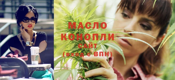 гашик Армянск