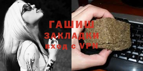 гашик Армянск