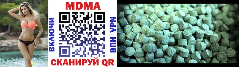 сайты даркнета какой сайт  Полевской  MDMA кристаллы  купить  сайты 