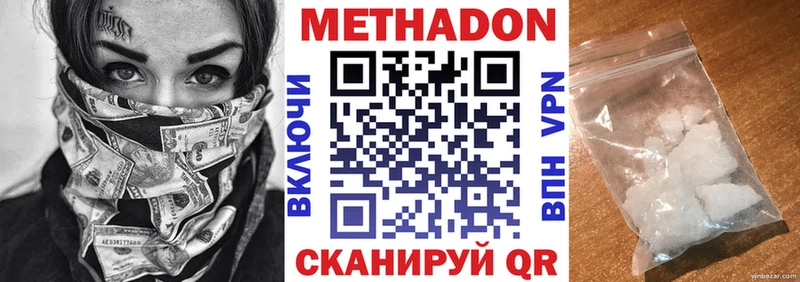 ссылка на мегу tor  Полевской  МЕТАДОН VHQ 