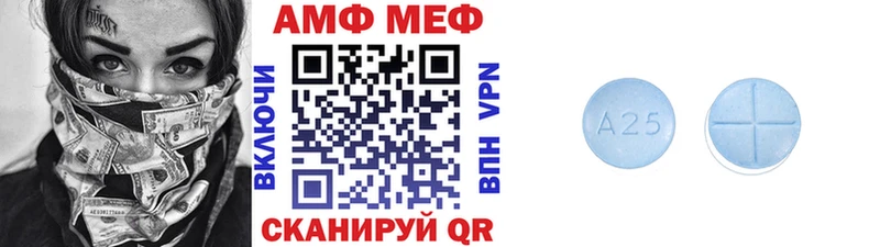 ссылка на мегу ссылка  Полевской  Первитин винт 