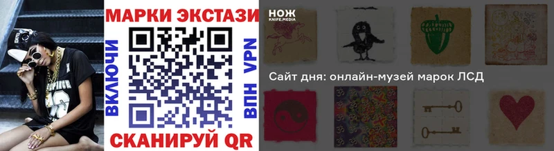 Марки 25I-NBOMe 1,5мг Полевской