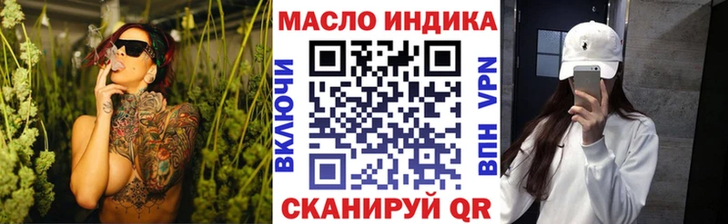 Дистиллят ТГК THC oil  как найти закладки  Полевской 